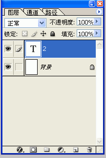 ps如何打孔做字