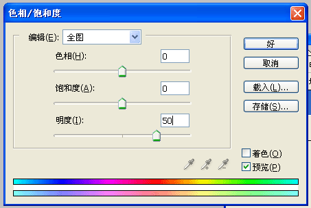 ps如何打孔做字