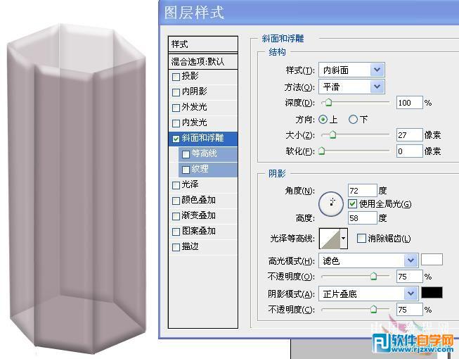 PS绘制康师傅茉莉清茶