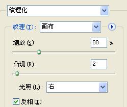 PS绘制康师傅茉莉清茶