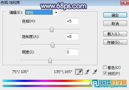 用PS给韶关女孩照片调些梦幻的青蓝色