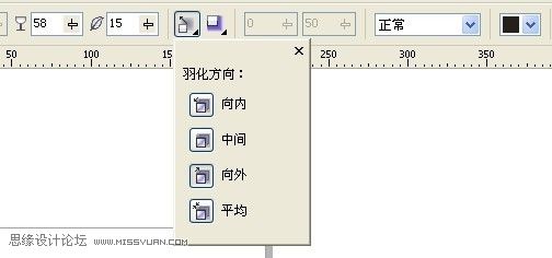 教你怎么CorelDRAW设计高脚玻璃杯