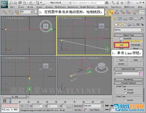 教你怎么使用3DMAX2014的面片工具设计头盔