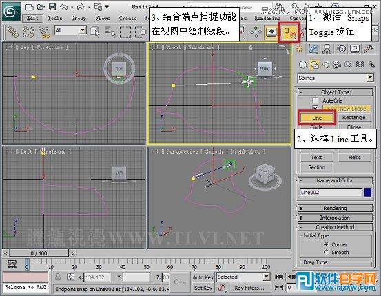 教你怎么使用3DMAX2014的面片工具设计头盔