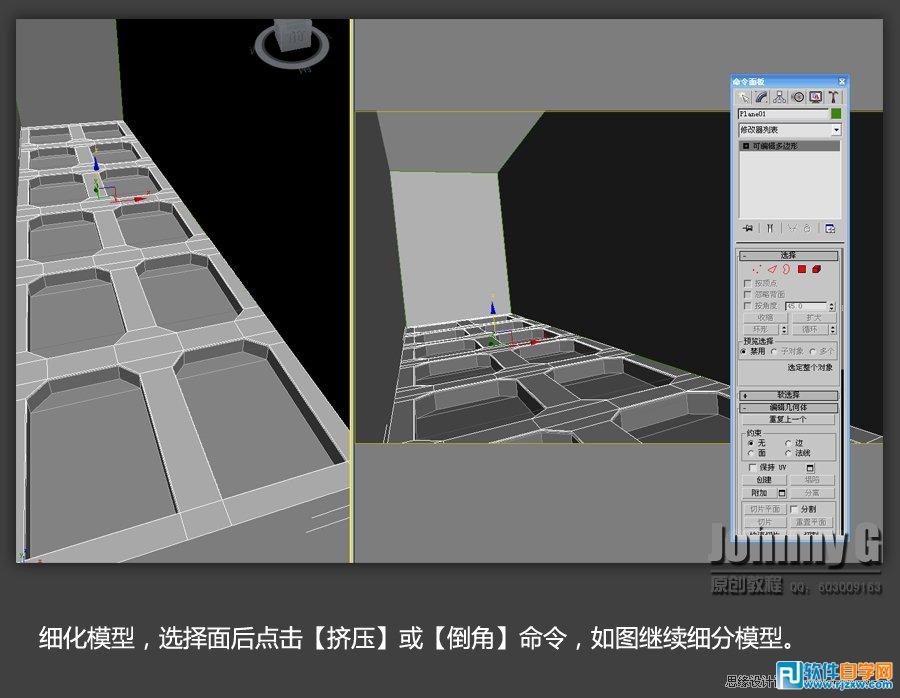 教你用3DMAX设计穿越火线的游戏场景