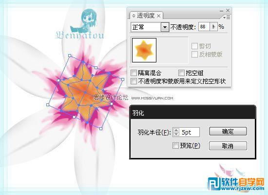 用Illustrator教你怎么绘制小花朵