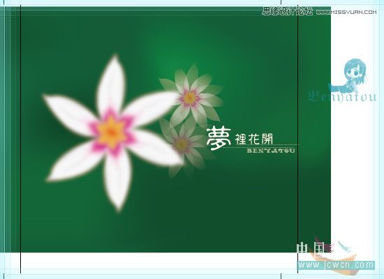 用Illustrator教你怎么绘制小花朵