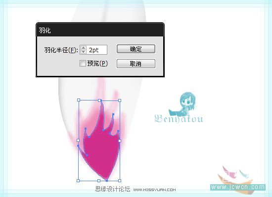 用Illustrator教你怎么绘制小花朵