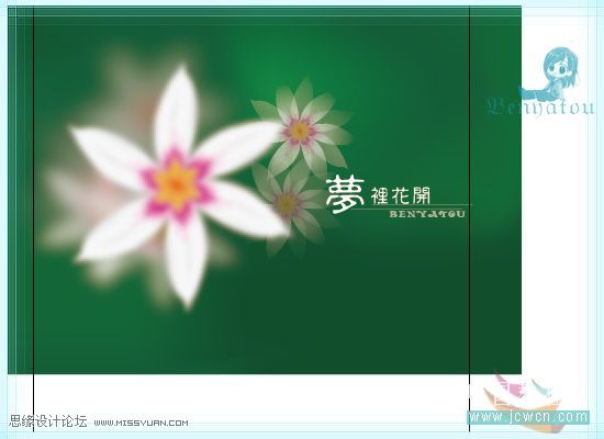 用Illustrator教你怎么绘制小花朵