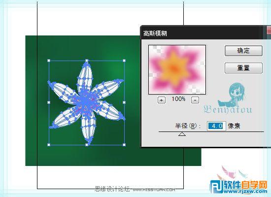 用Illustrator教你怎么绘制小花朵