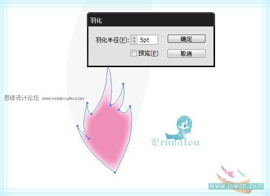用Illustrator教你怎么绘制小花朵