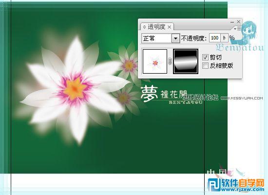 用Illustrator教你怎么绘制小花朵