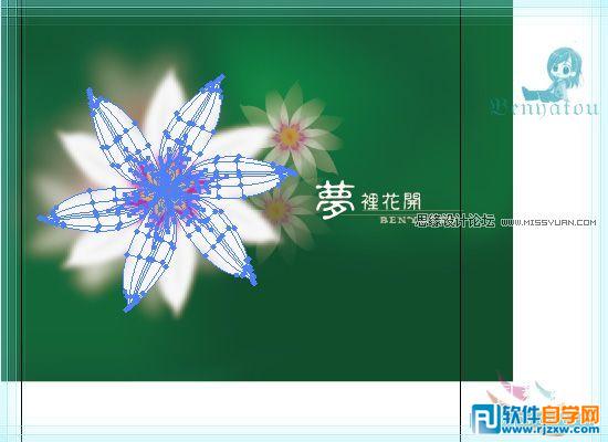用Illustrator教你怎么绘制小花朵