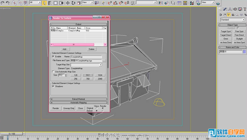教你用3DSMAX制作游戏场景的小屋进行烘焙贴图