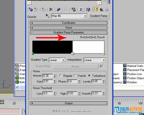 用3dMax配AfterEffects教你制作发光飞散特效的LOGO标志