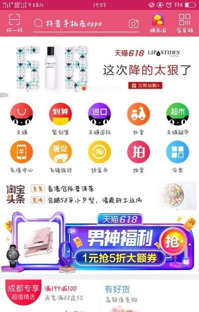 淘宝收货地址怎么更改？已买商品填错地址怎么办