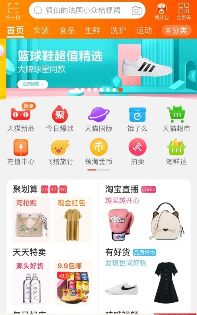 如何在手机淘宝删除退款成功的订单