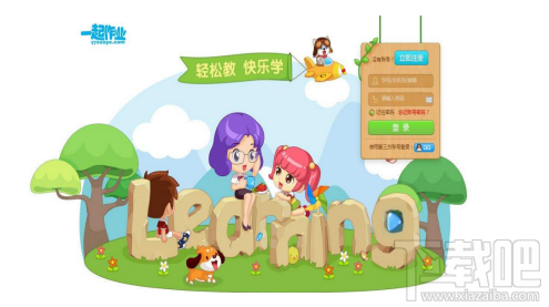 一起作业怎么获得园丁豆？一起作业园丁豆获取方法