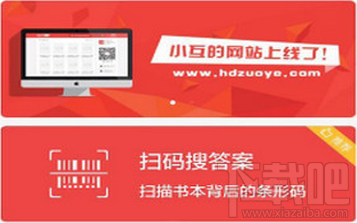互动作业没有网络怎么办？互动作业没网解决方法