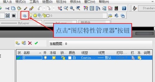 cad线型怎么添加详细教程