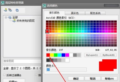 cad线型怎么添加详细教程