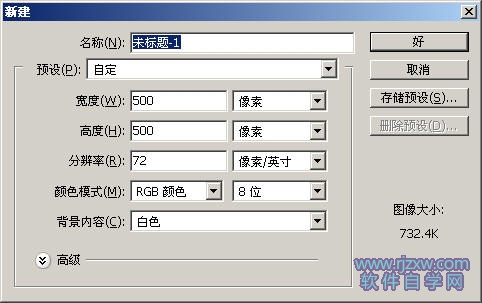 PS滤镜制作WIN彩色拉丝桌面壁纸效果