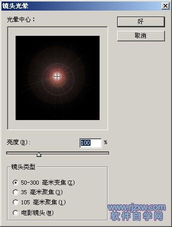 PS滤镜制作WIN彩色拉丝桌面壁纸效果