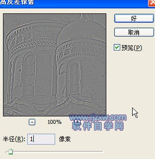 用Photoshop把古城堡图打造水彩画效果
