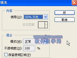 用Photoshop把古城堡图打造水彩画效果