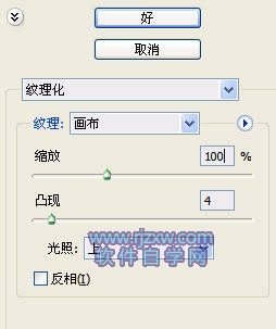 用Photoshop把古城堡图打造水彩画效果