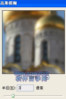 用Photoshop把古城堡图打造水彩画效果