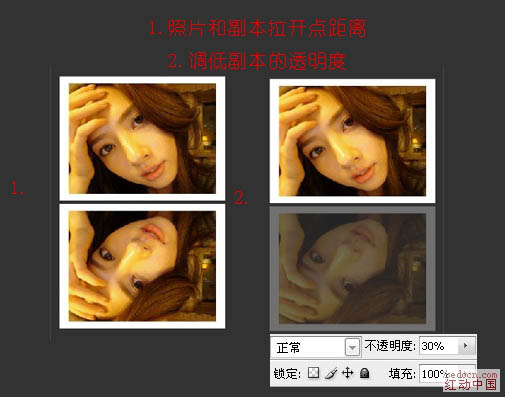 photoshop快速给照片加上边框和倒影