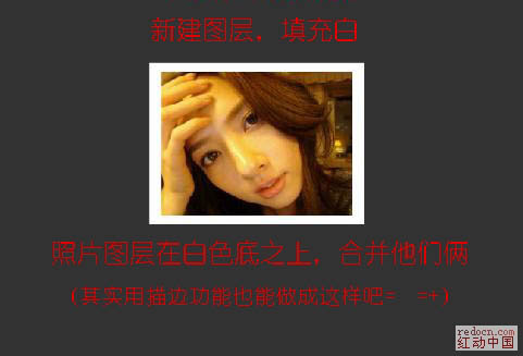 photoshop快速给照片加上边框和倒影