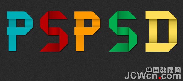 用PhotoShop制作折纸效果文字教程