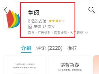 chm格式怎么安卓打开教程