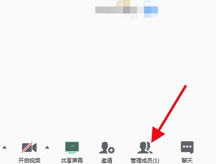腾讯会议视频没声音解决方法