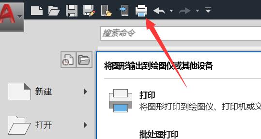 cad添加打印机线型教程