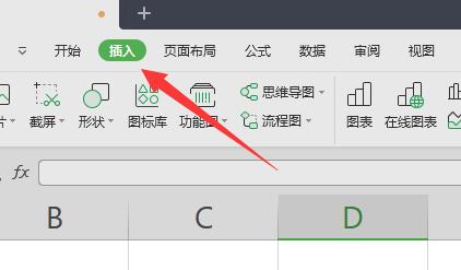 分数怎么打出来 excel教程