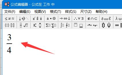 分数怎么打出来 excel教程