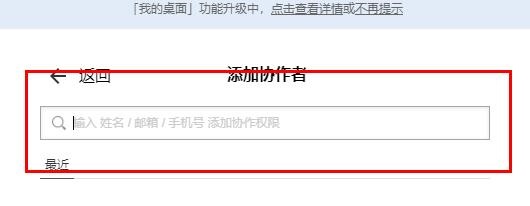 石墨文档可以同时多少人在一个文档详情介绍