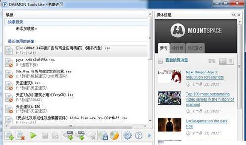 mdf文件能否直接打开详情