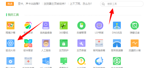nvidia控制面板在哪里打开