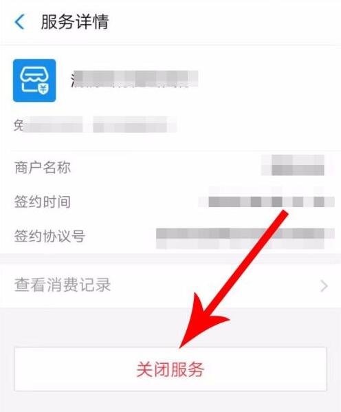 每日优鲜怎么取消自动续费