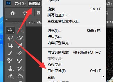 ps缩放图片中的某个物体教程