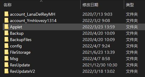 电脑版微信清理内存方法