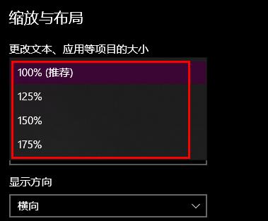 电脑版微信字体大小怎么调详情