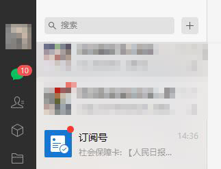 电脑版微信怎么@别人详情