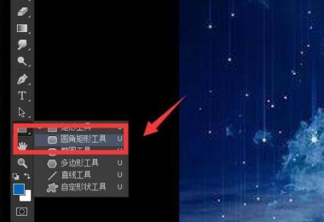 ps给图像轮廓描边发光教程