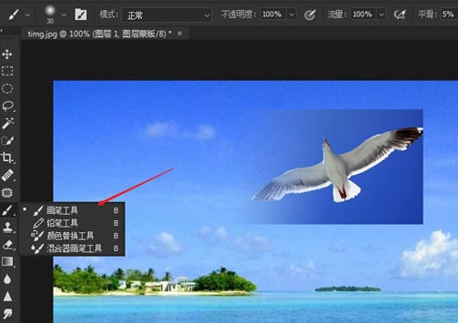 ps把图片融入背景教程