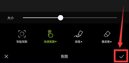 醒图怎么把两张照片合在一起